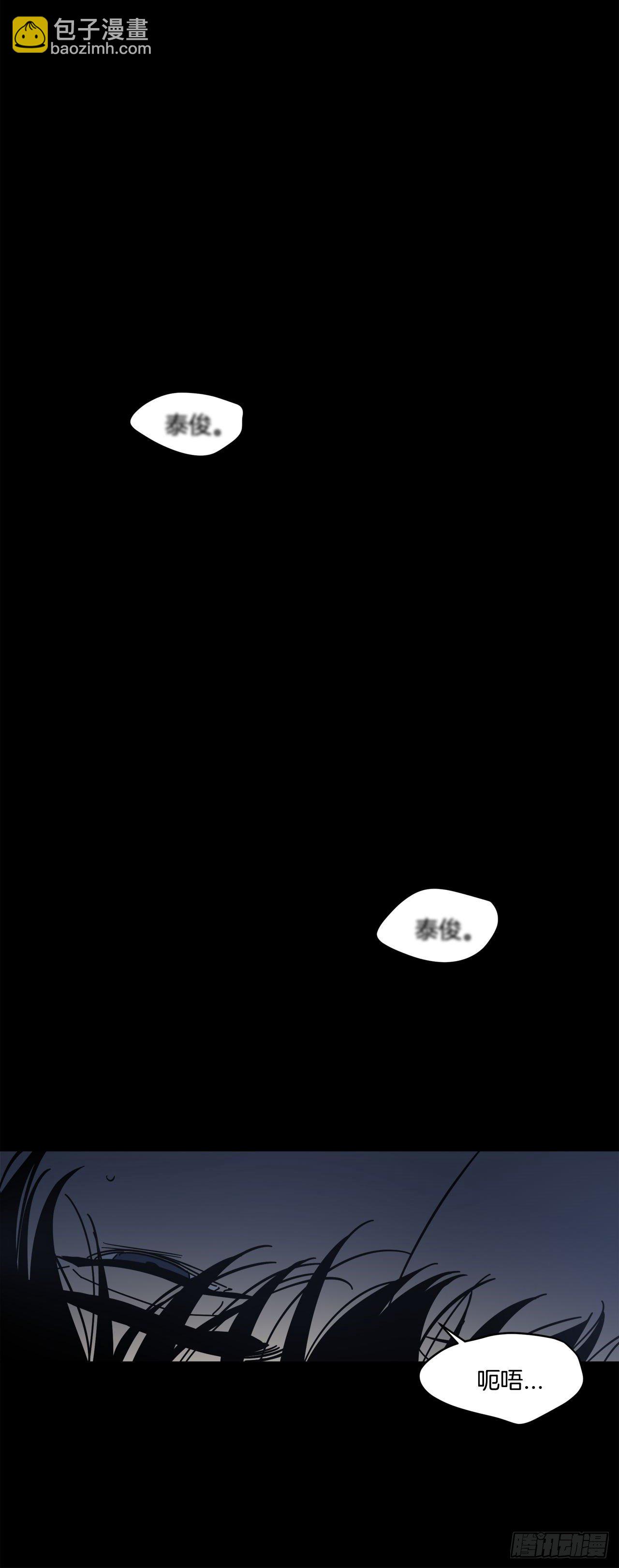 04-大汗淋漓-第5话