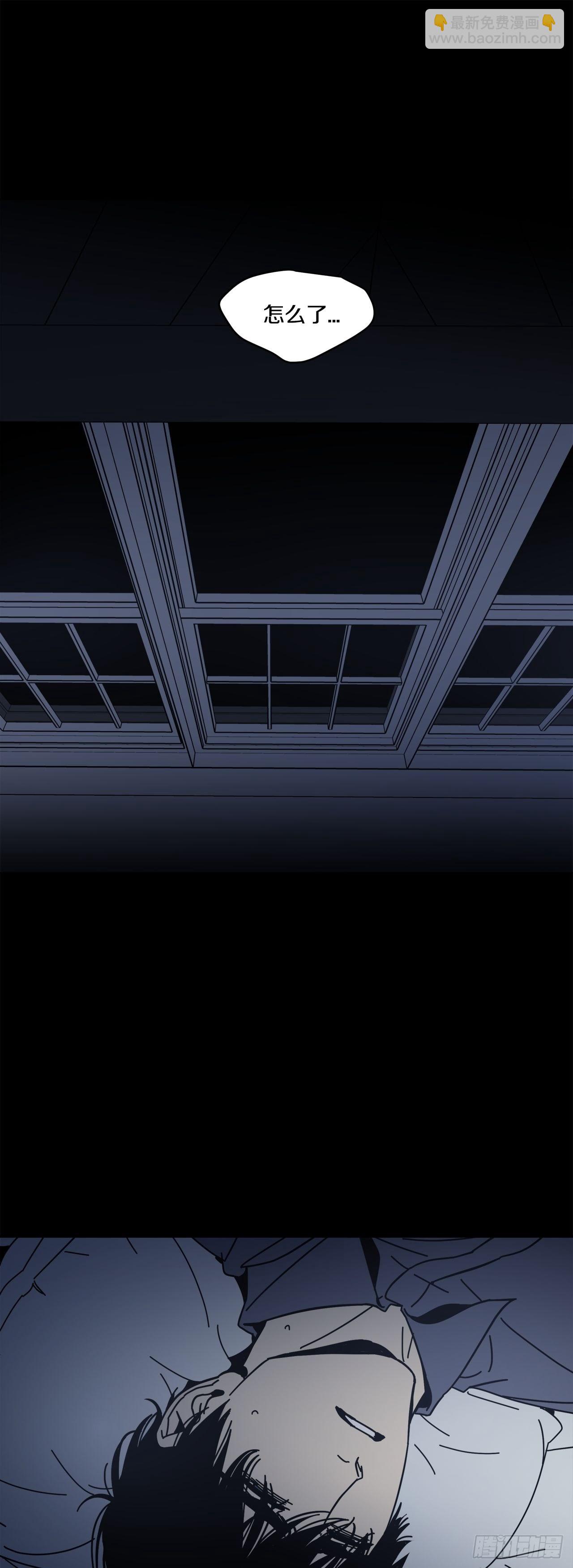 04-大汗淋漓-第5话