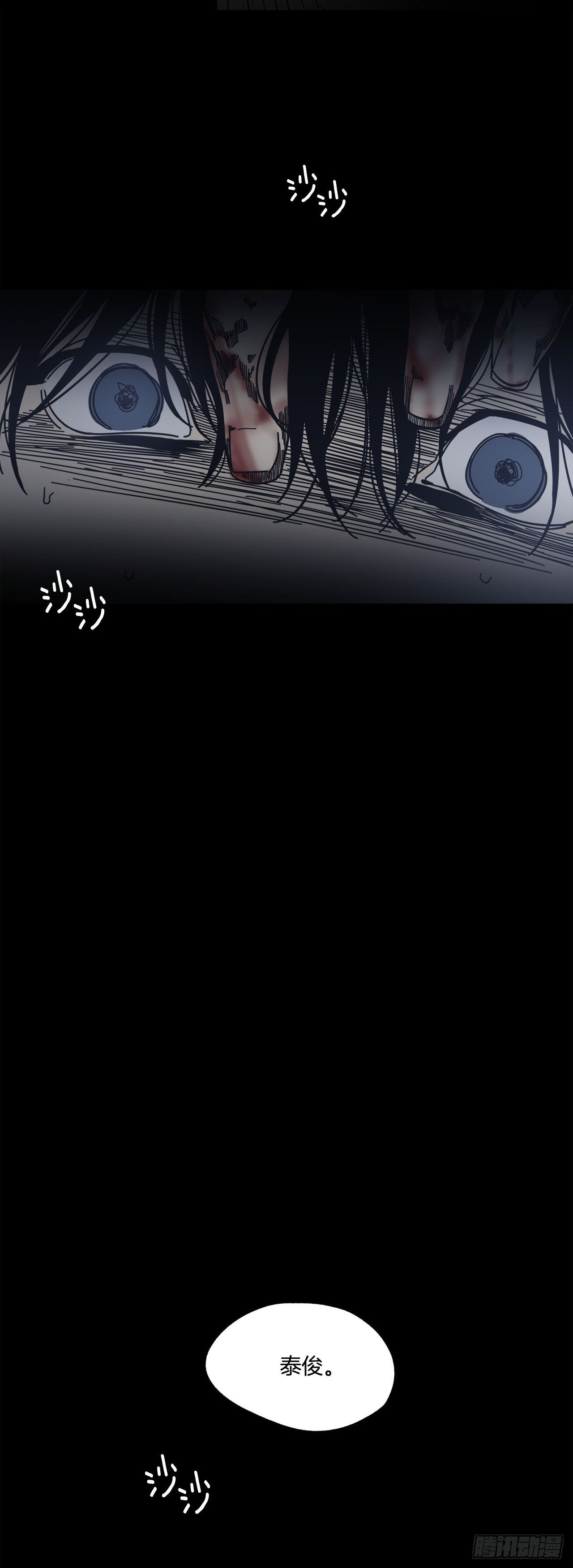 04-大汗淋漓-第5话