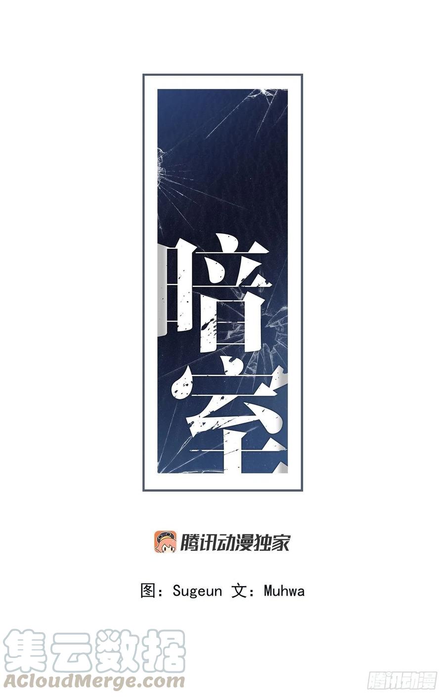 40-老师的反常-第41话