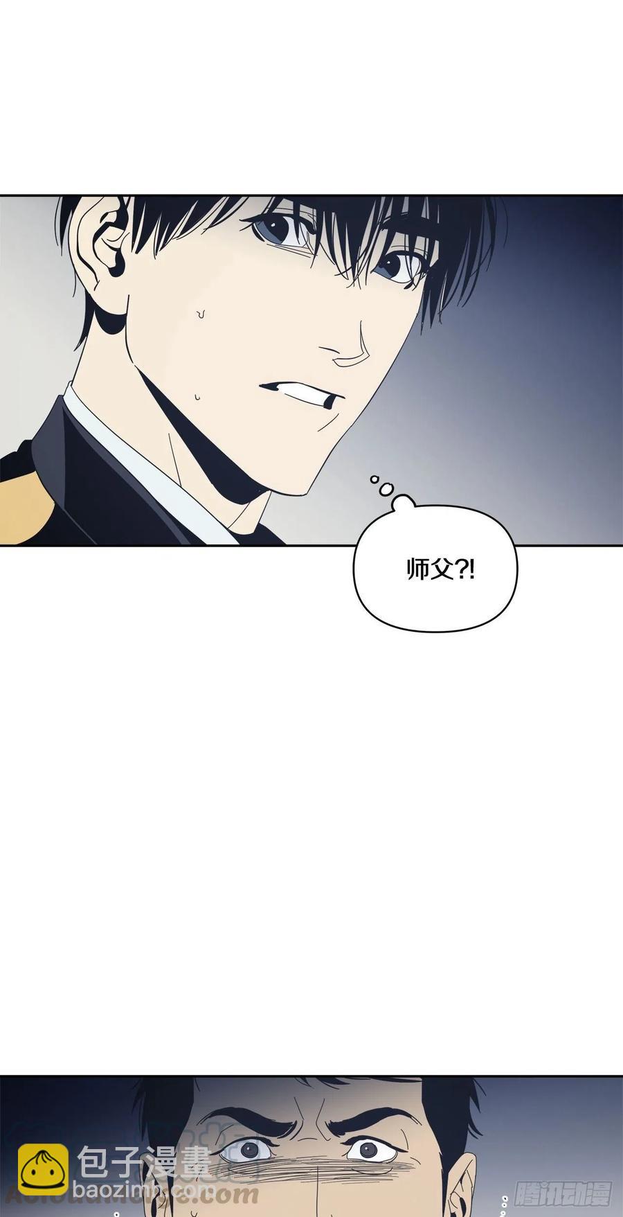 40-老师的反常-第41话