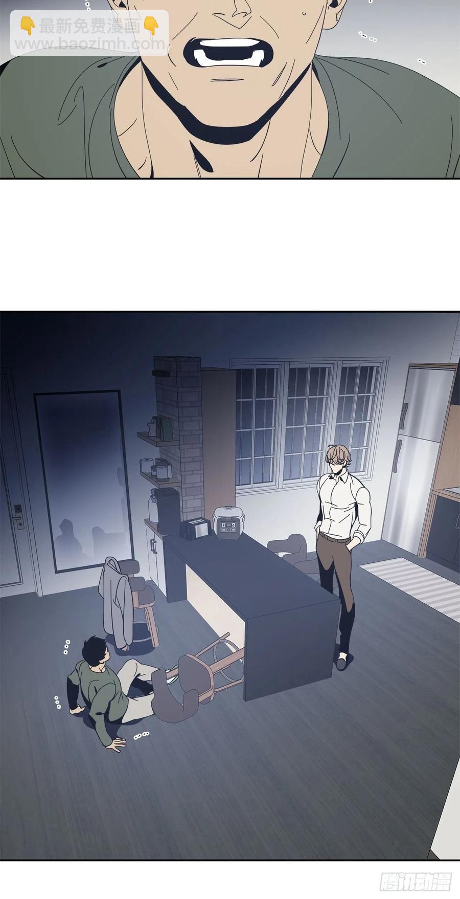 40-老师的反常-第41话