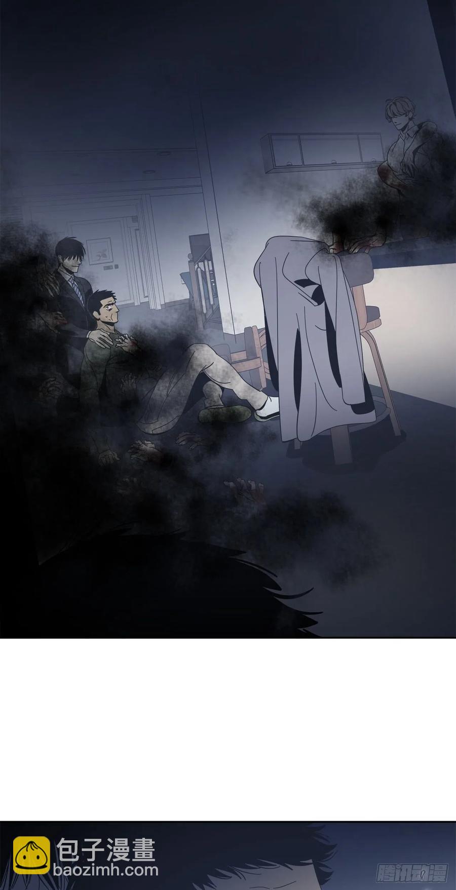 40-老师的反常-第41话