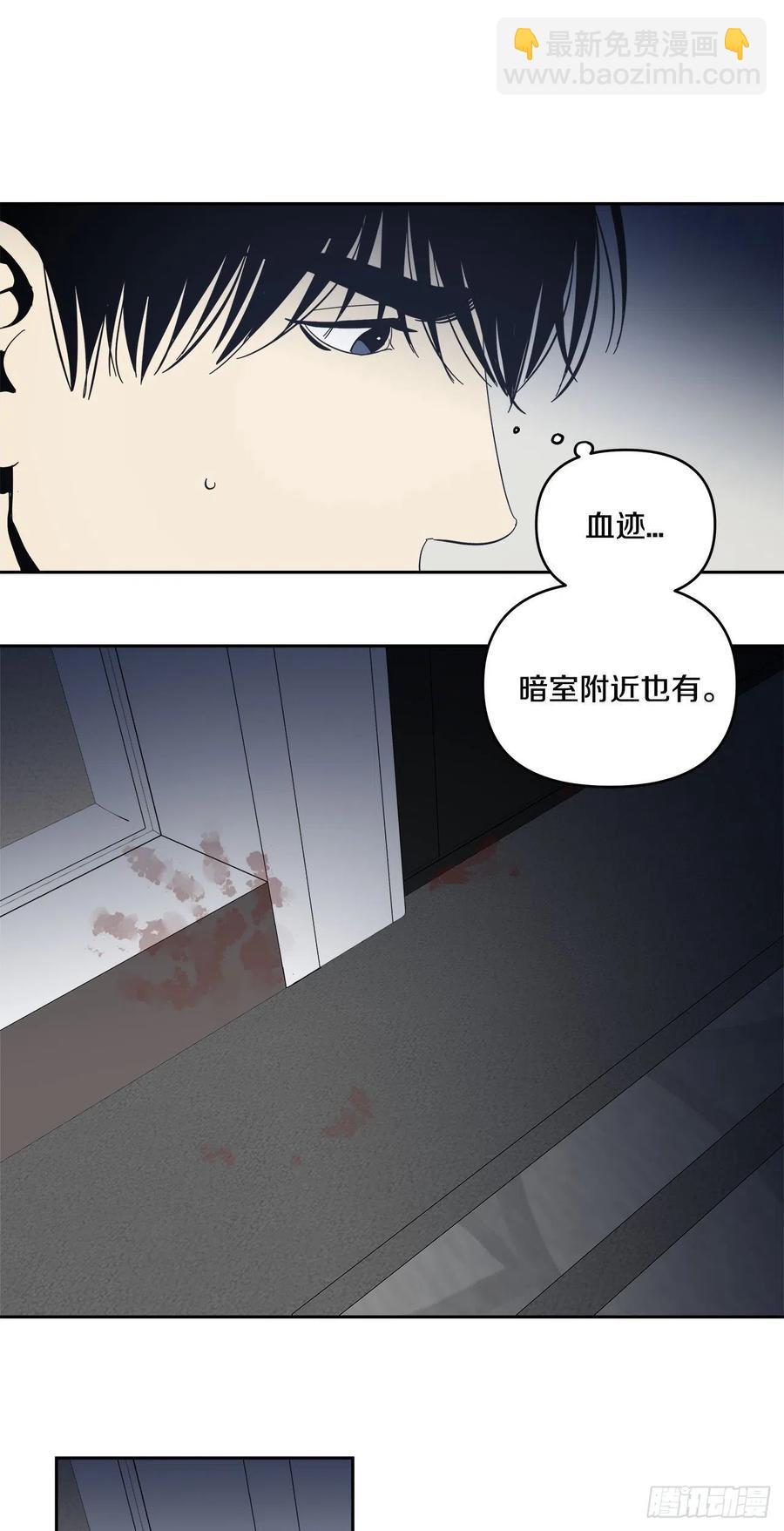 40-老师的反常-第41话