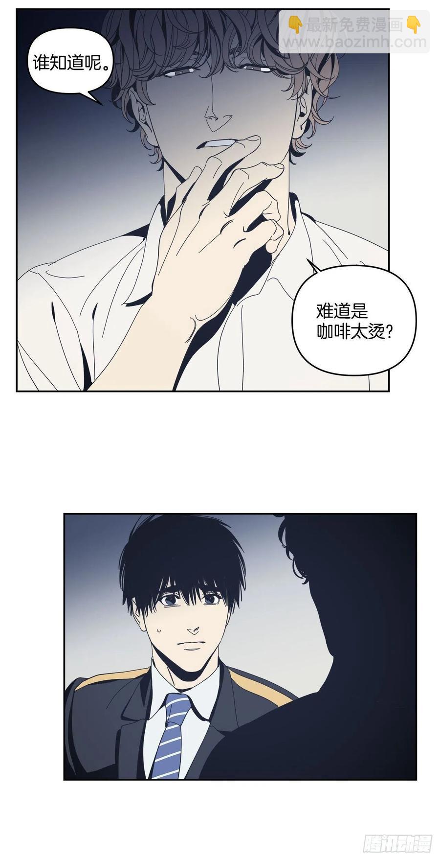 40-老师的反常-第41话