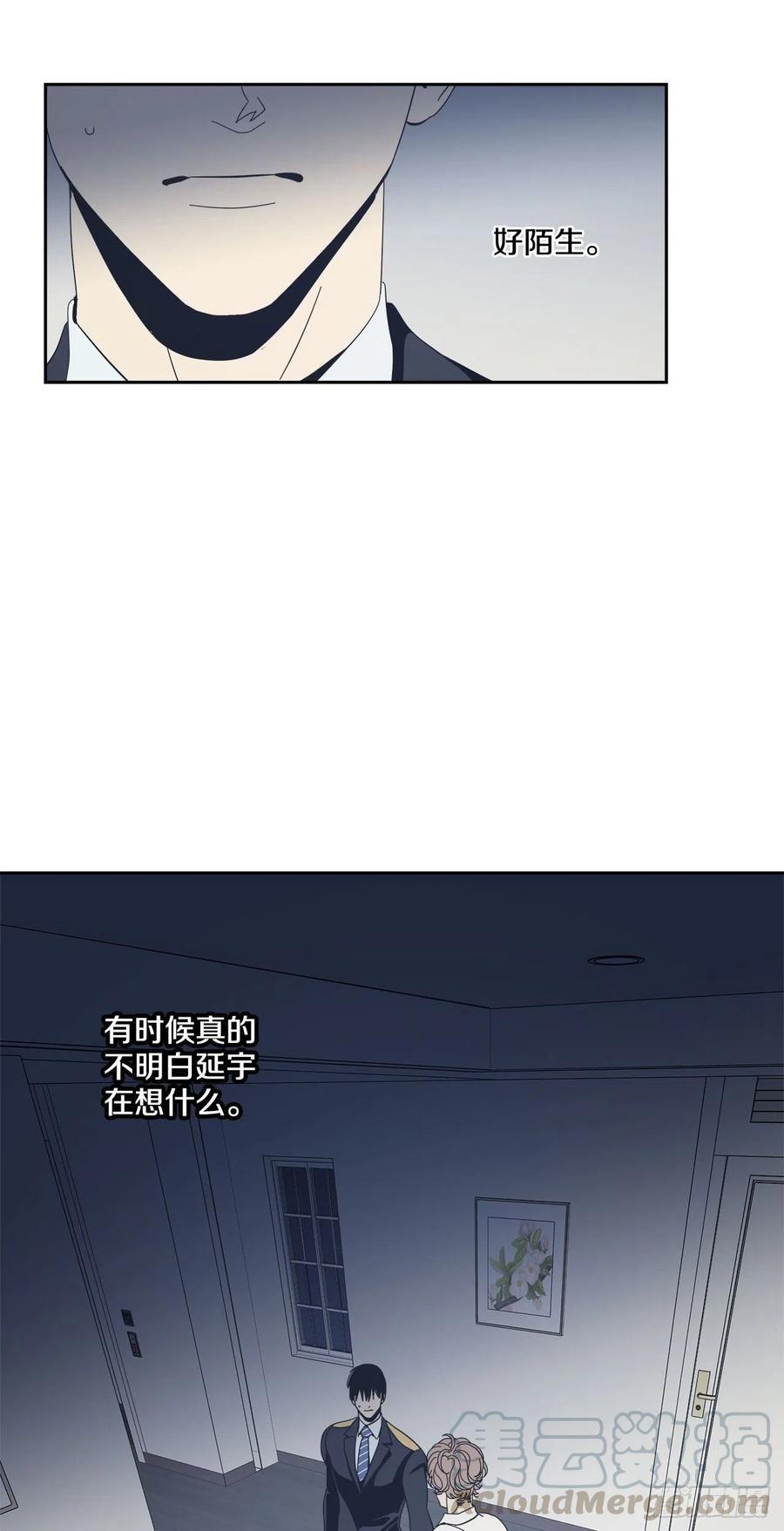 40-老师的反常-第41话