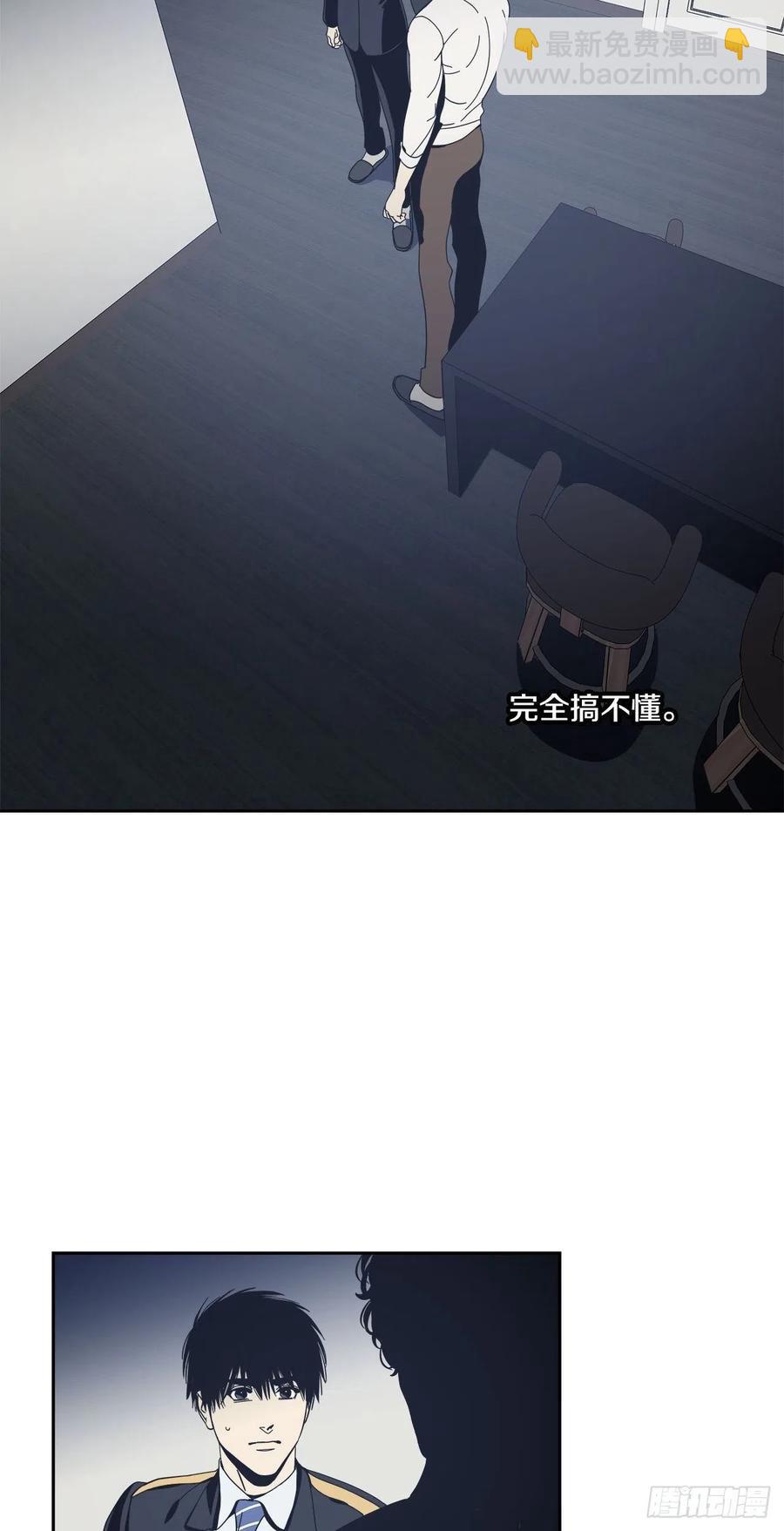 40-老师的反常-第41话