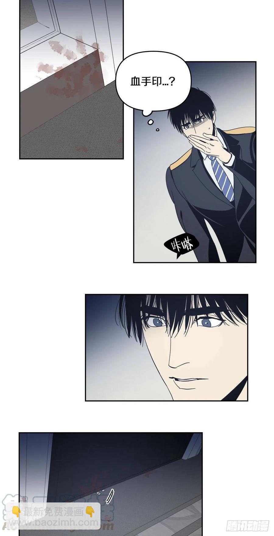 40-老师的反常-第41话