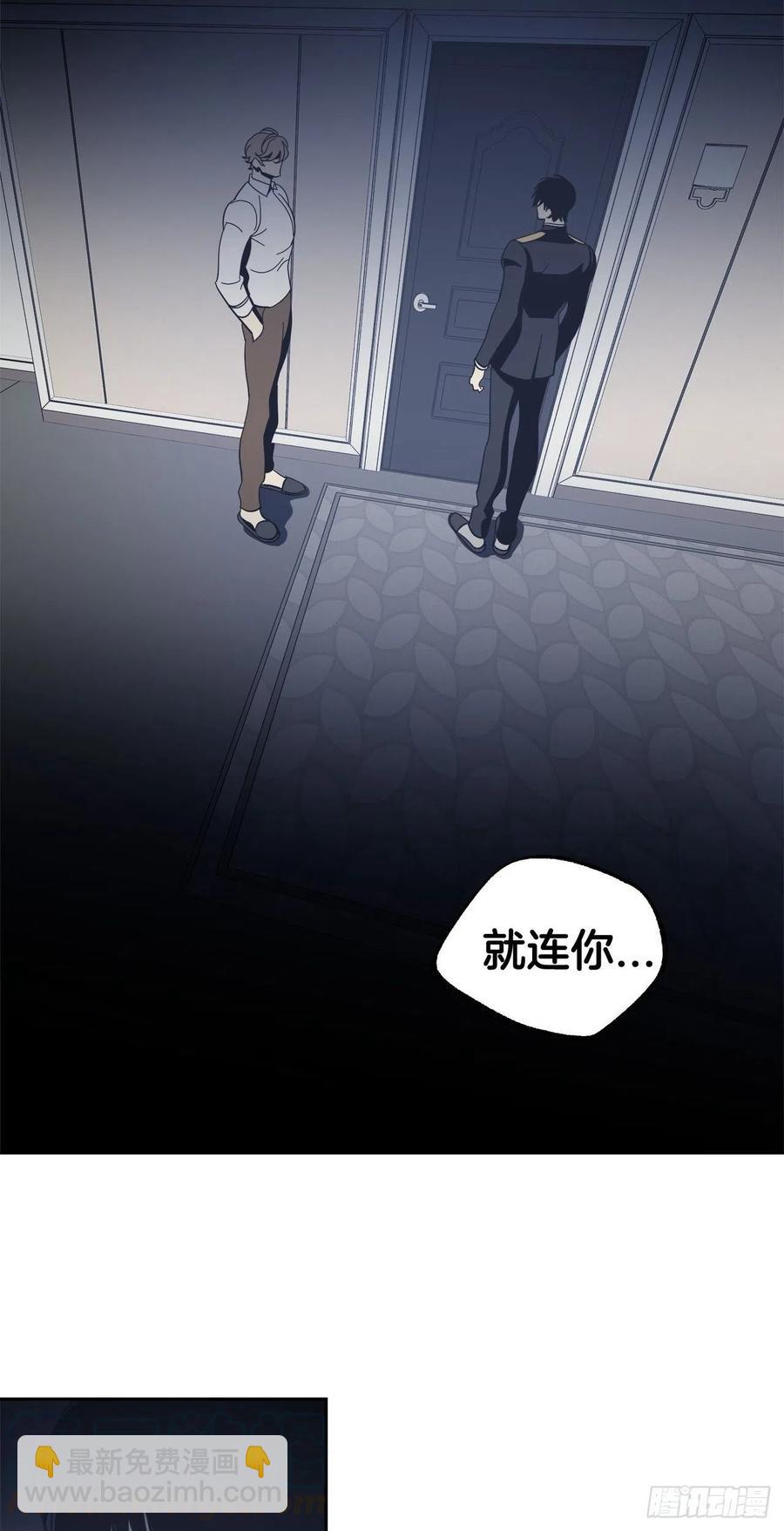 40-老师的反常-第41话