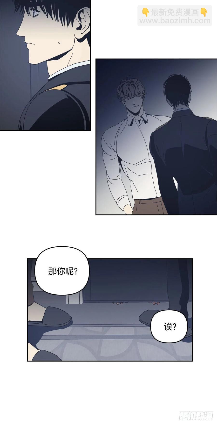 40-老师的反常-第41话