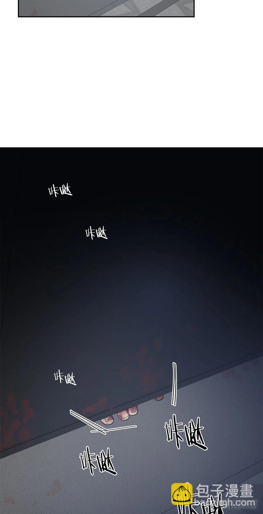 40-老师的反常-第41话