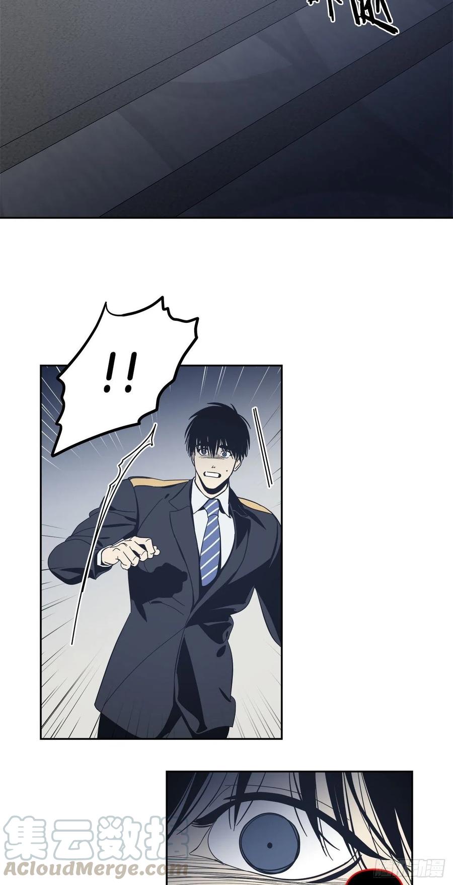 40-老师的反常-第41话