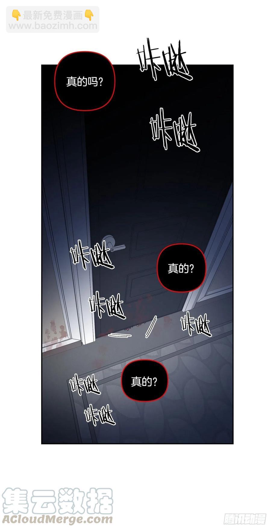 40-老师的反常-第41话