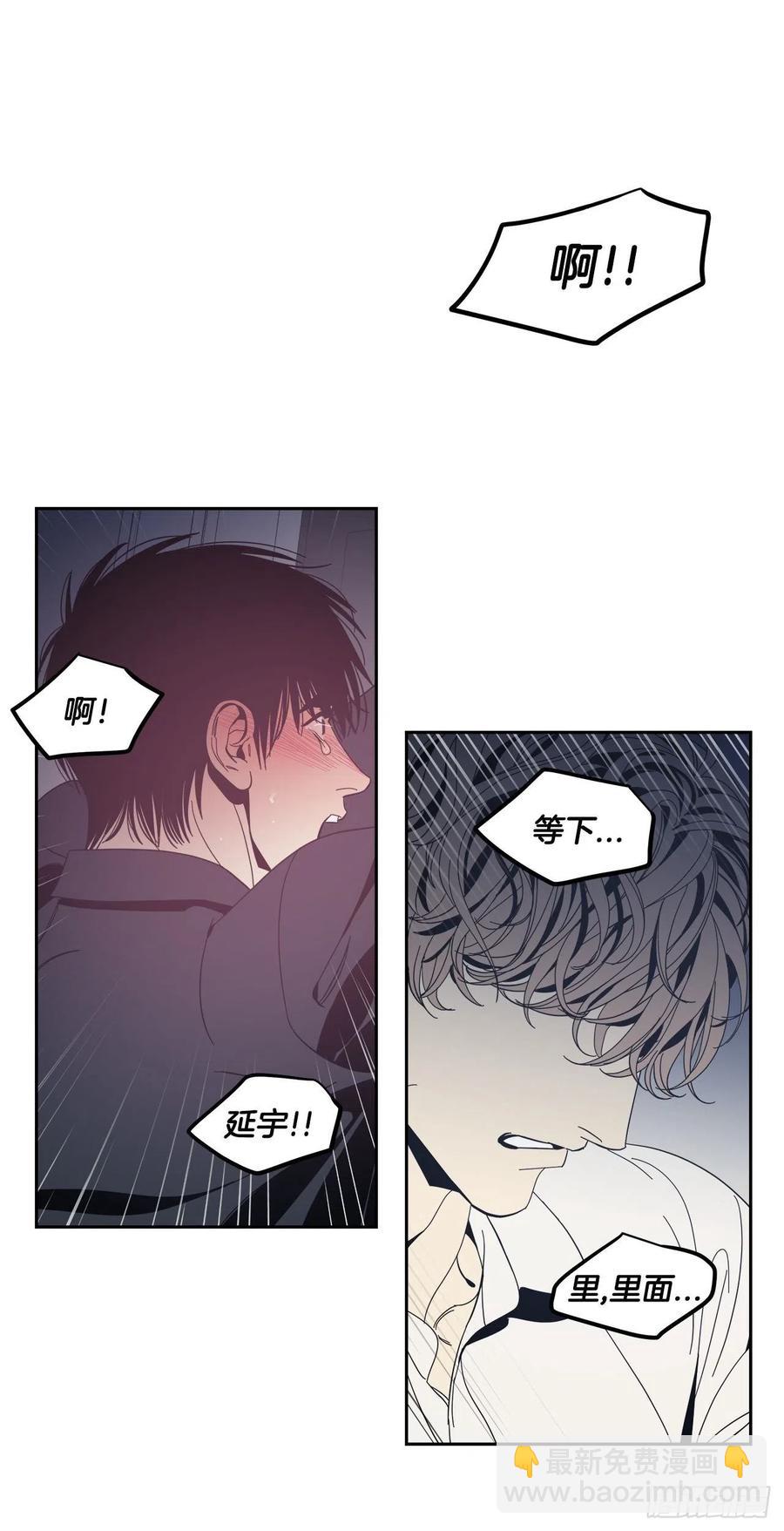 42-又一次放纵-第43话