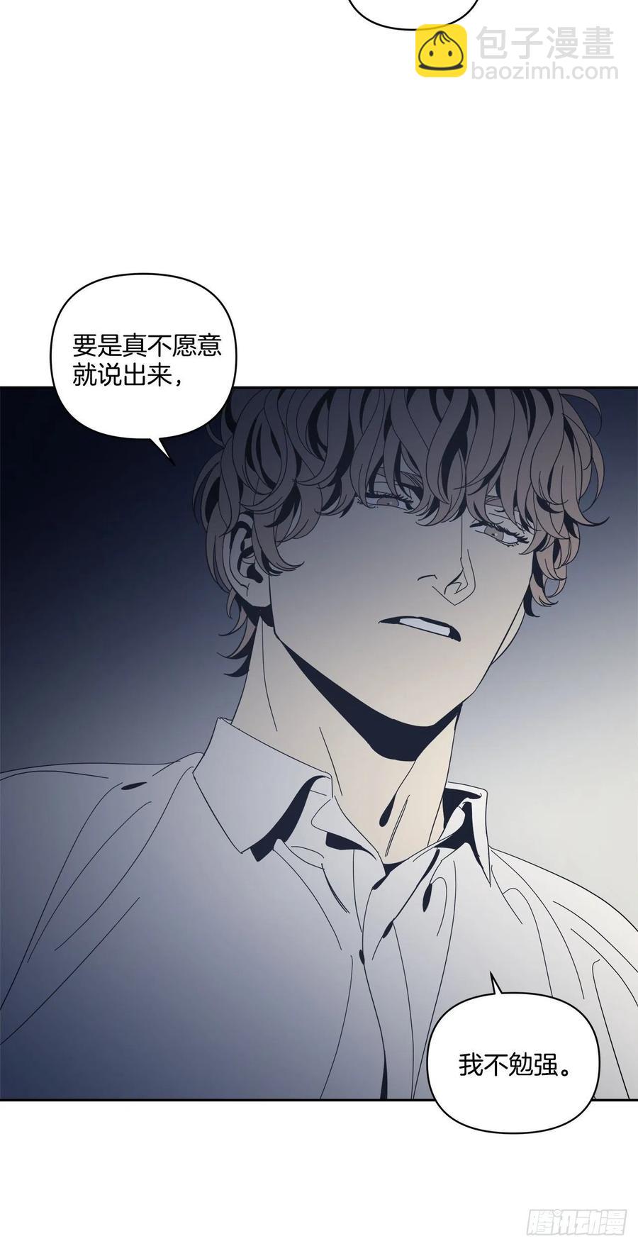 42-又一次放纵-第43话