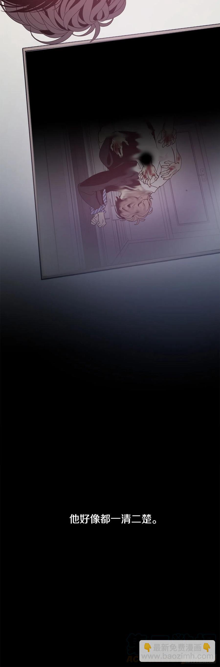 42-又一次放纵-第43话