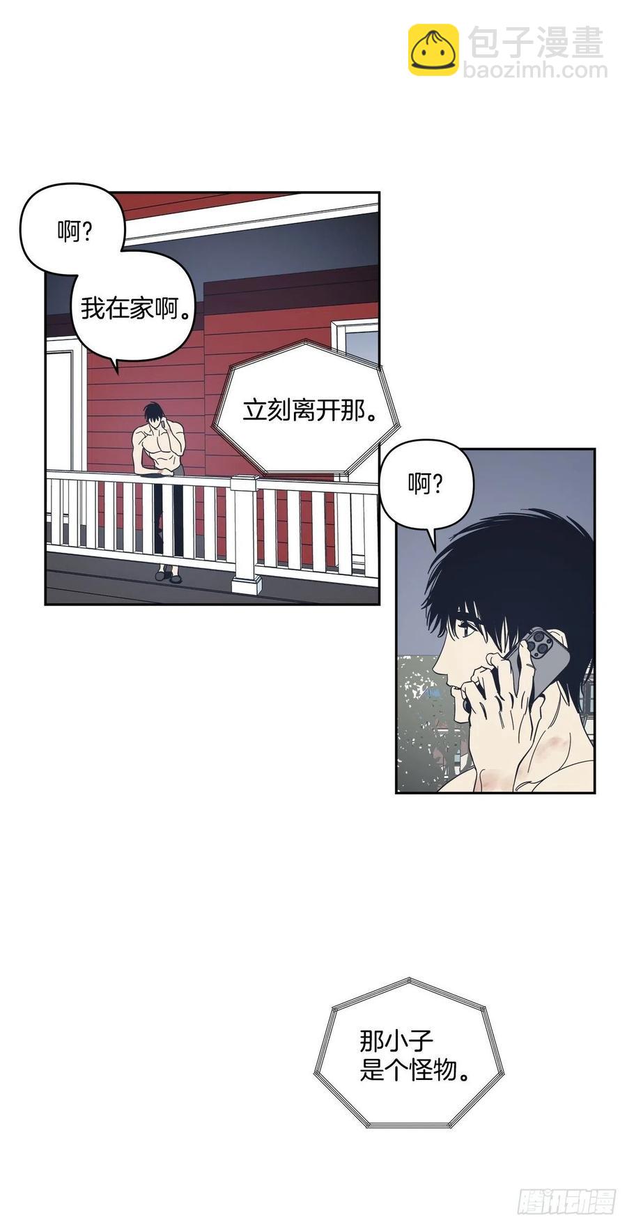 42-又一次放纵-第43话