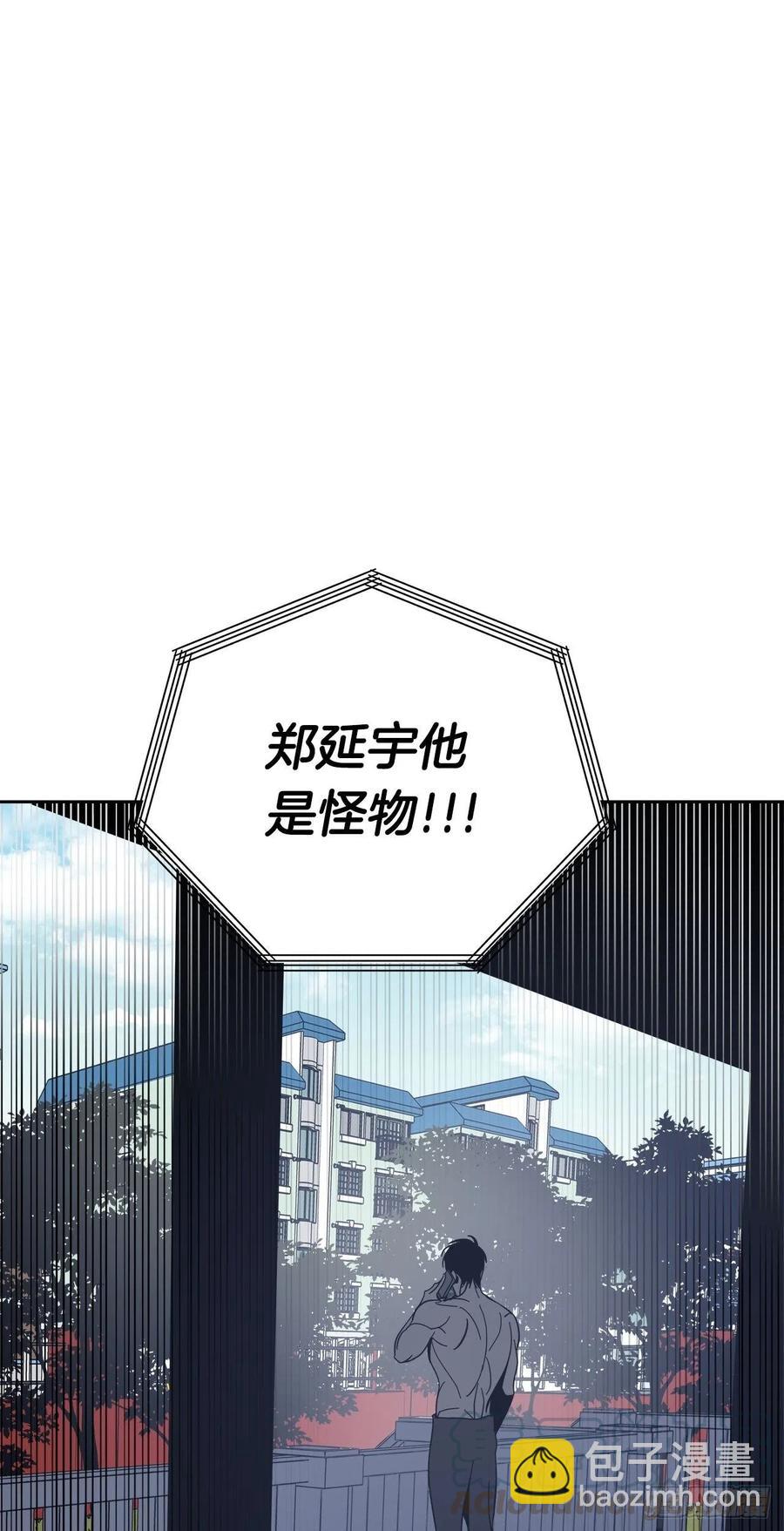 42-又一次放纵-第43话