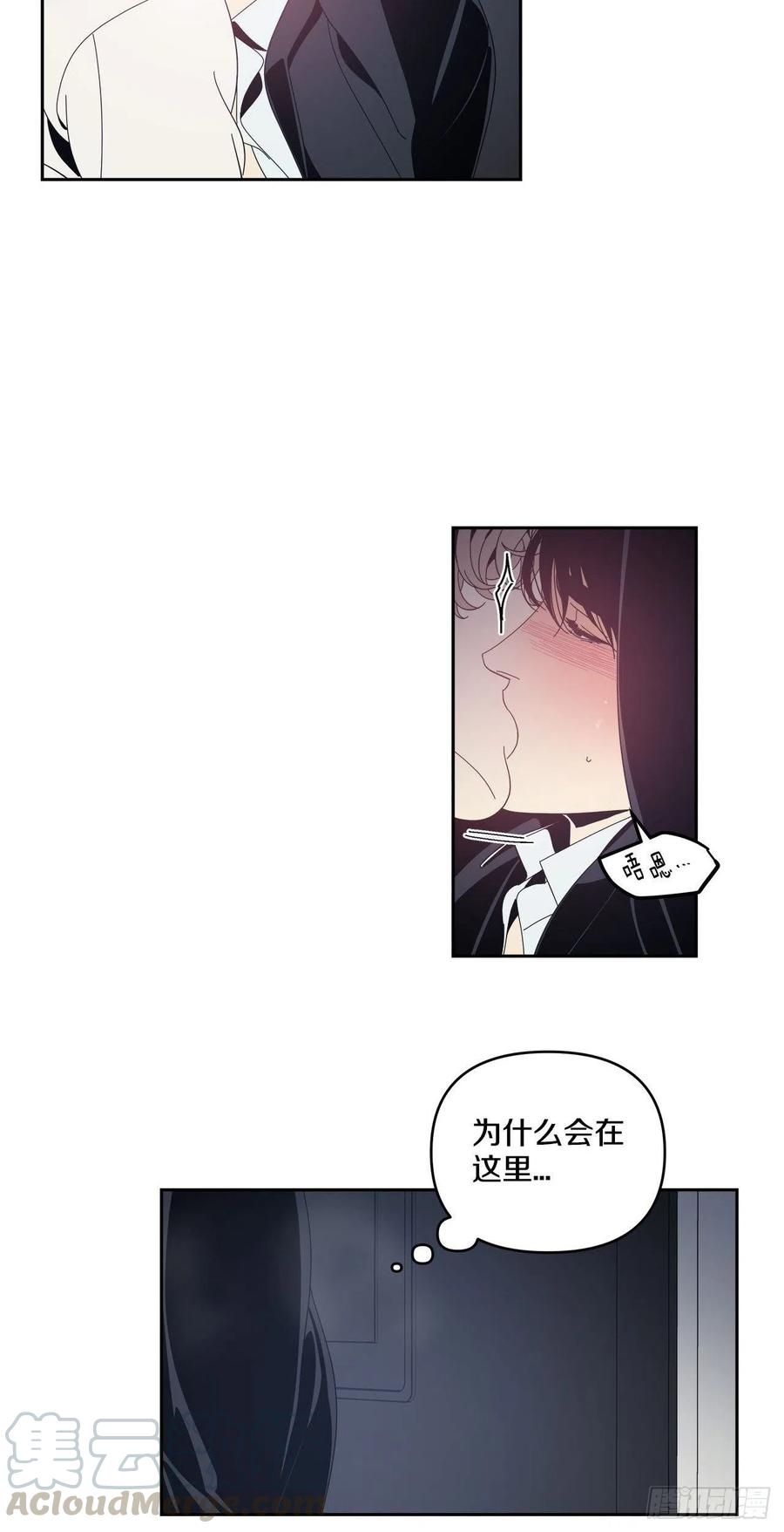 42-又一次放纵-第43话