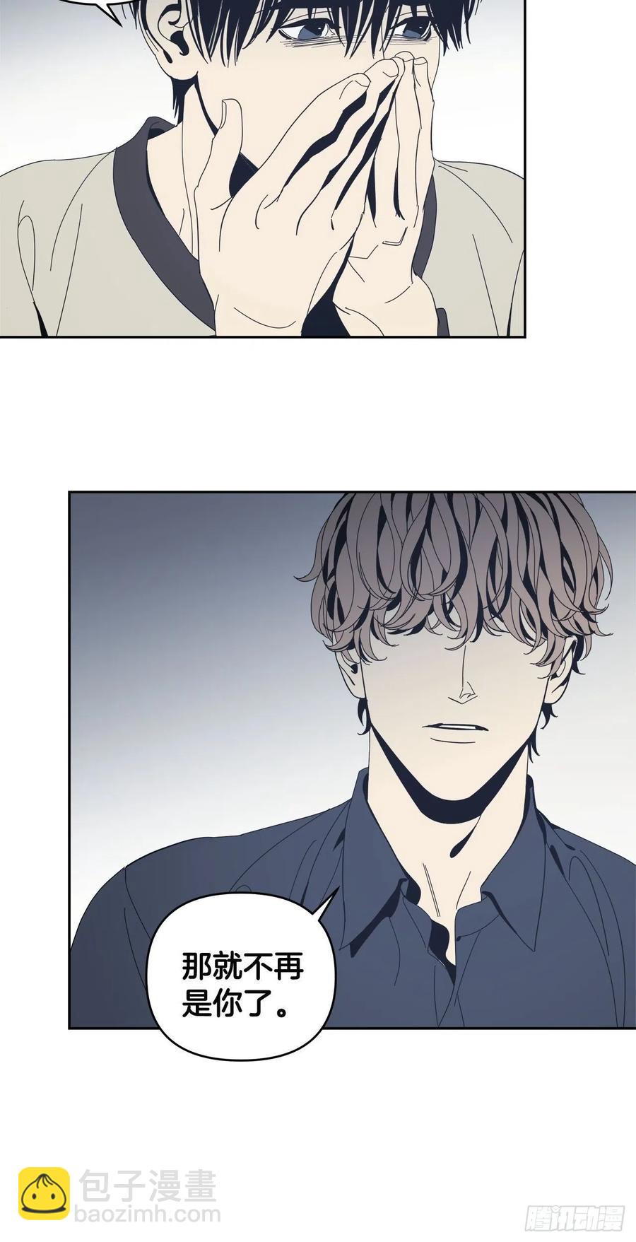 44-怎么会这样-第45话