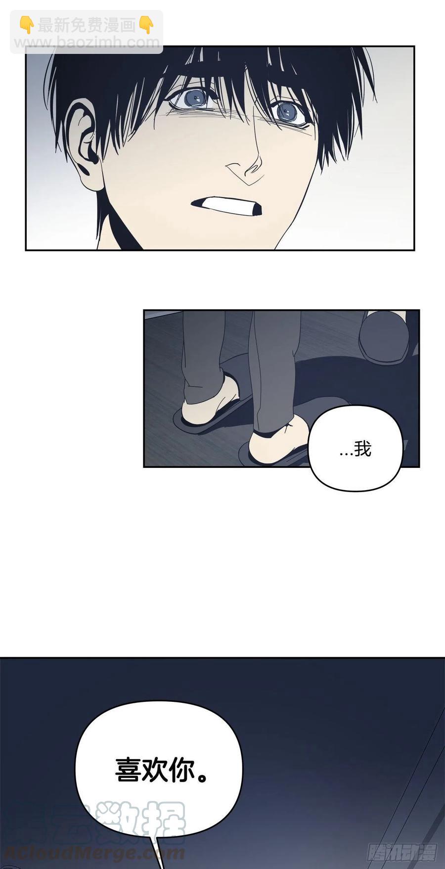 44-怎么会这样-第45话