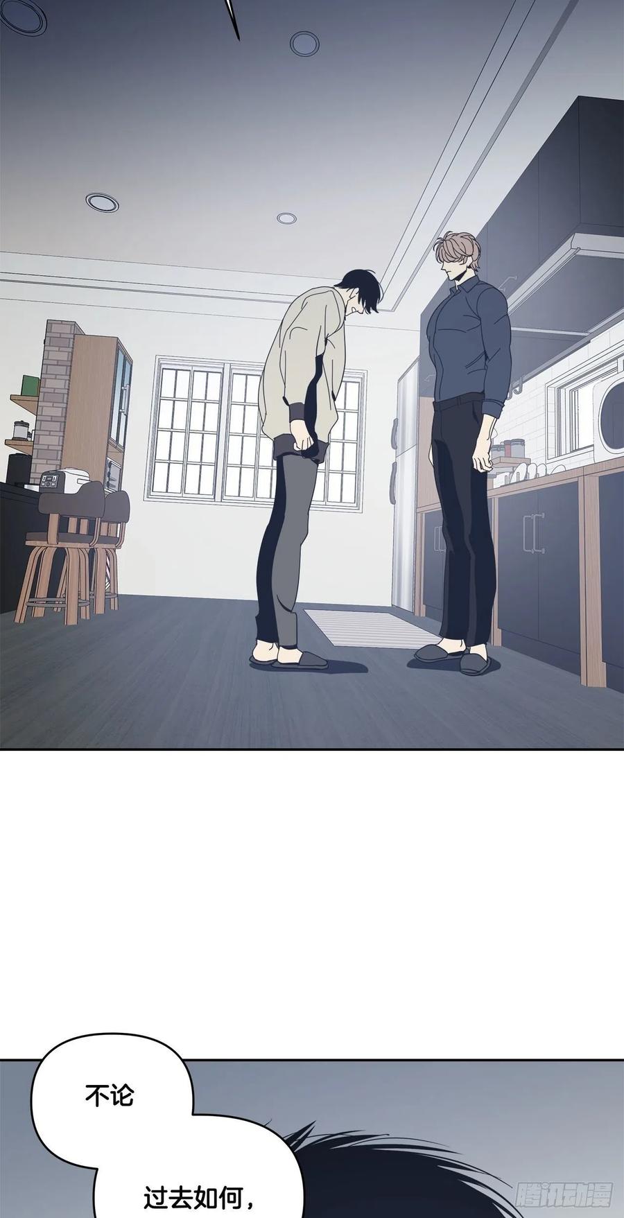 44-怎么会这样-第45话