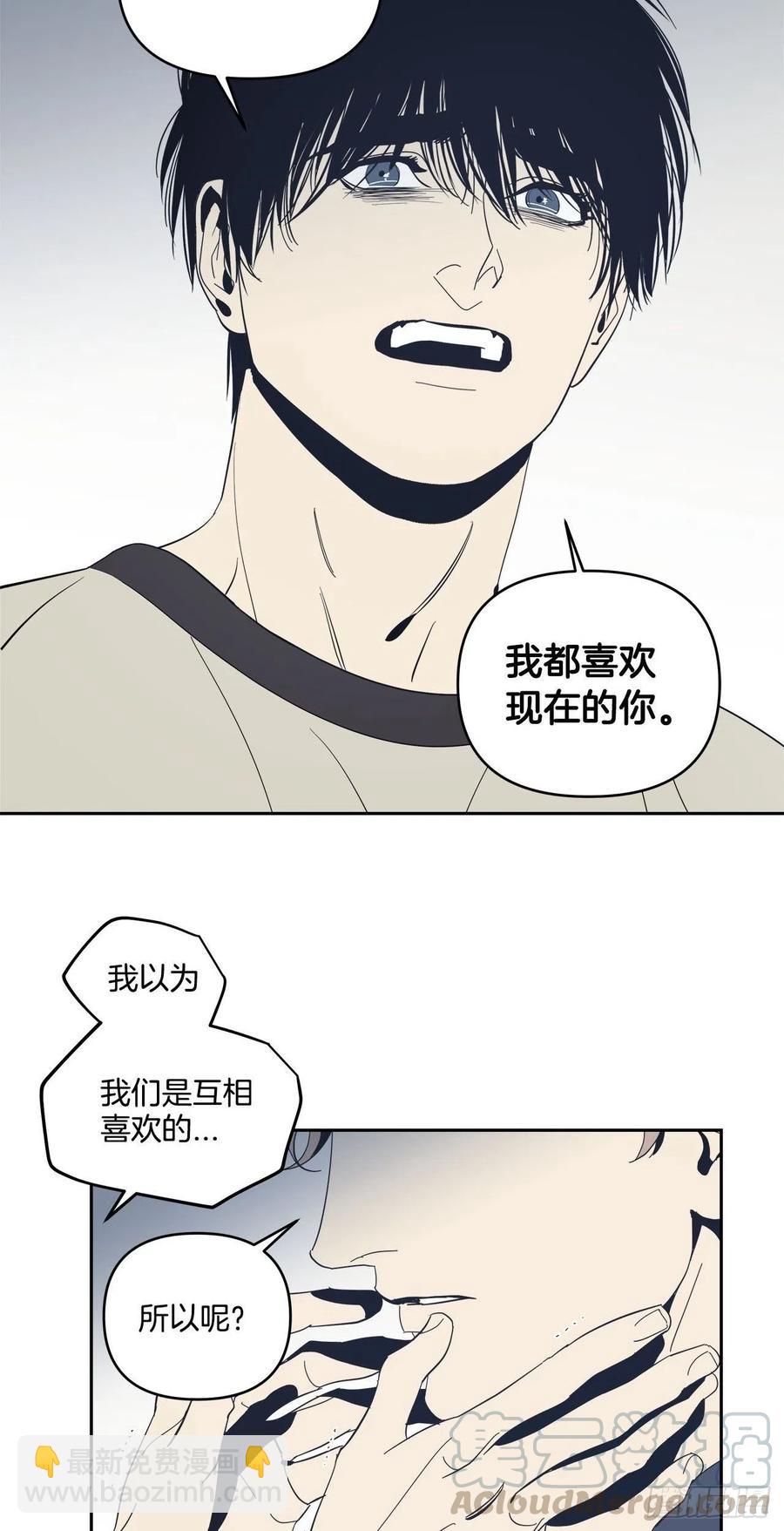 44-怎么会这样-第45话