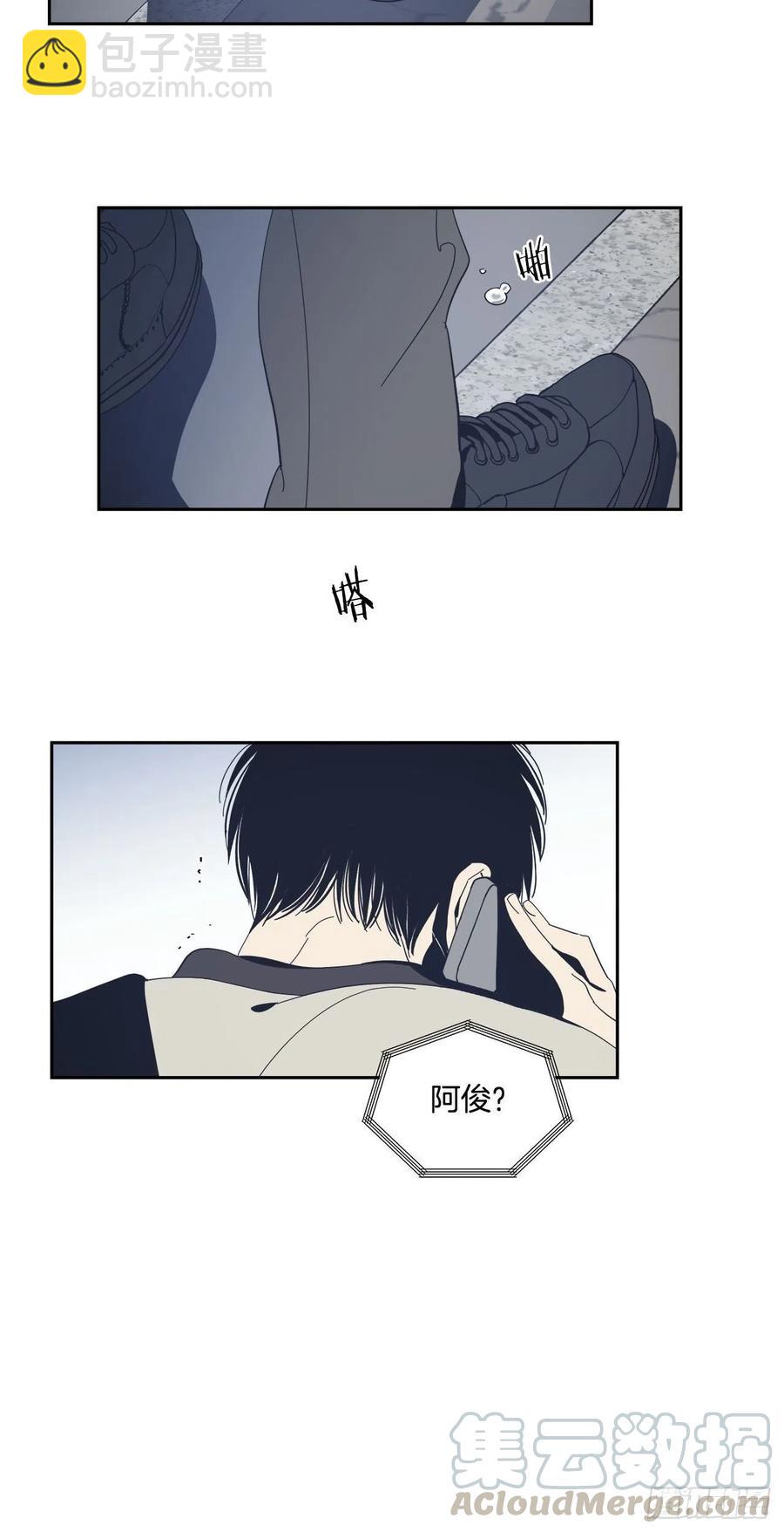 44-怎么会这样-第45话