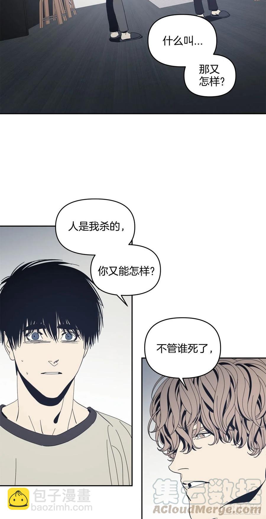 44-怎么会这样-第45话