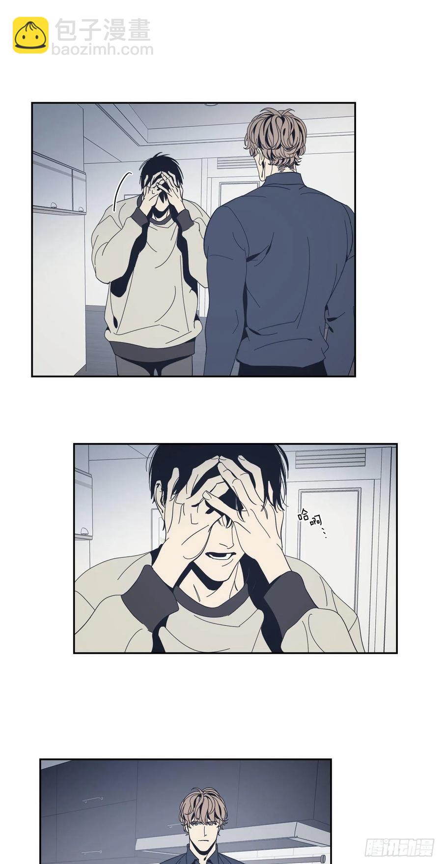 44-怎么会这样-第45话