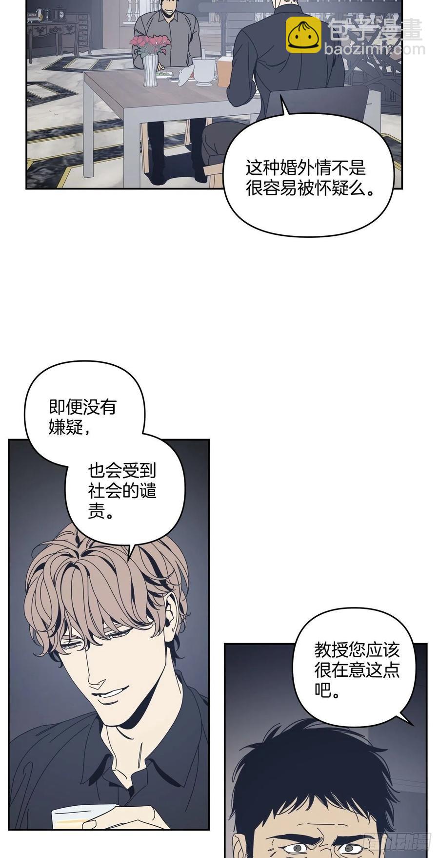 48-愈演愈烈-第49话