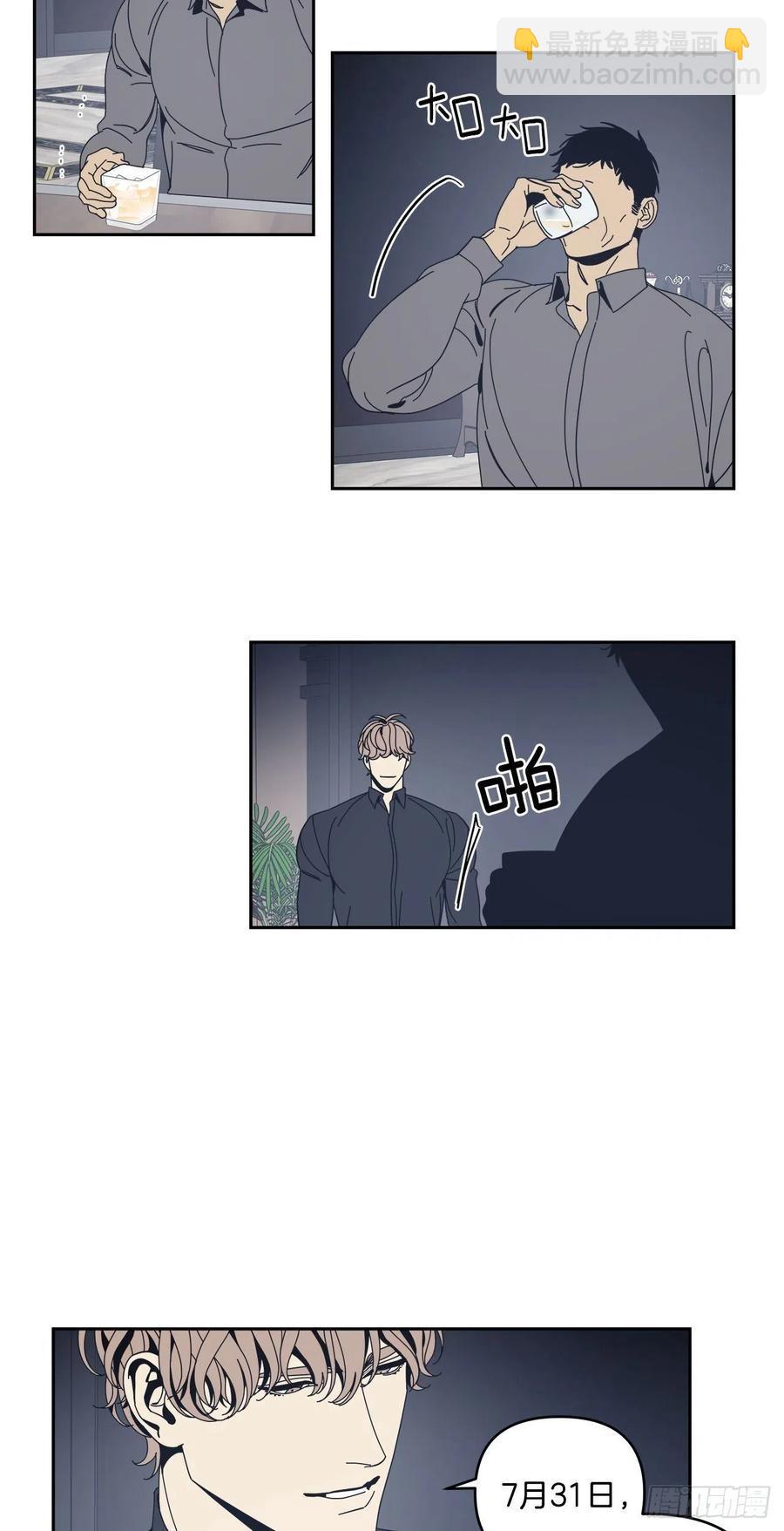 48-愈演愈烈-第49话