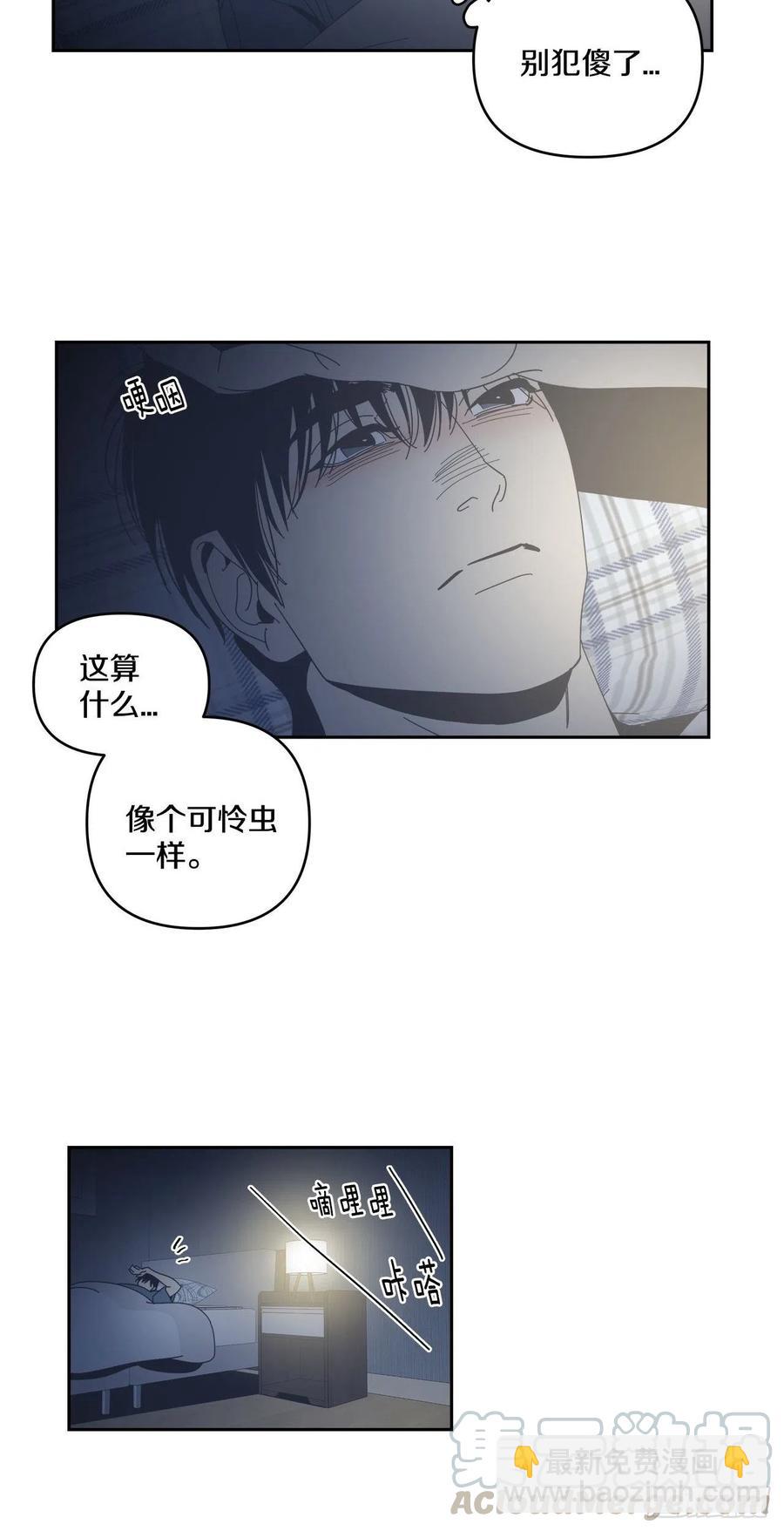 48-愈演愈烈-第49话