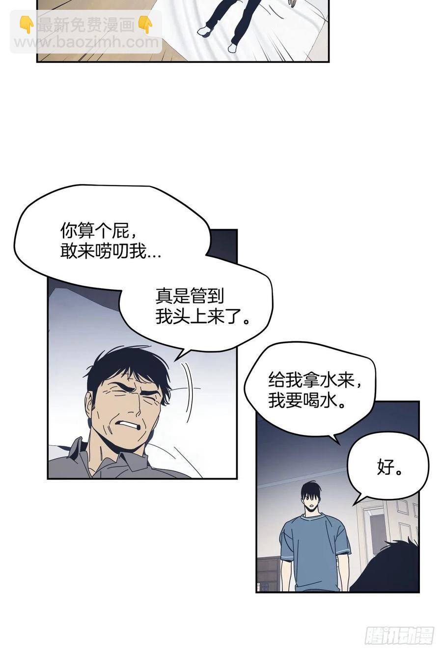 48-愈演愈烈-第49话