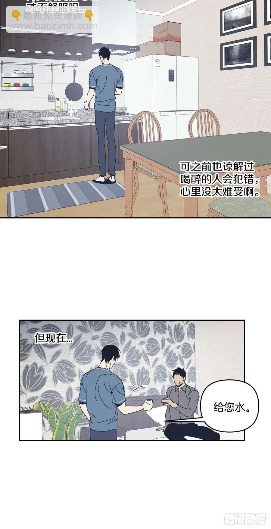 48-愈演愈烈-第49话