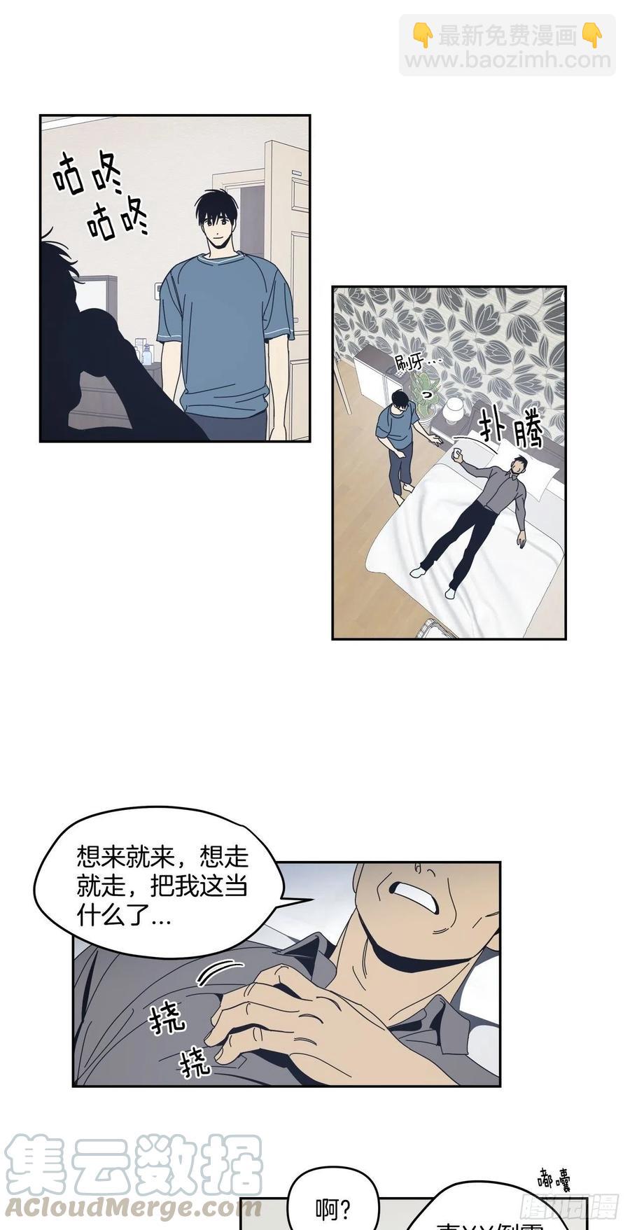 48-愈演愈烈-第49话