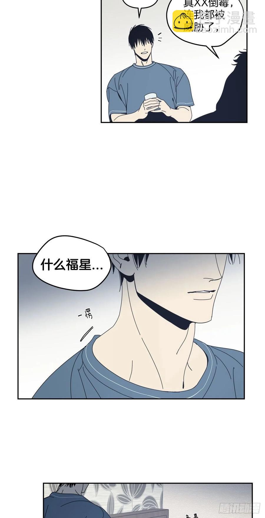 48-愈演愈烈-第49话