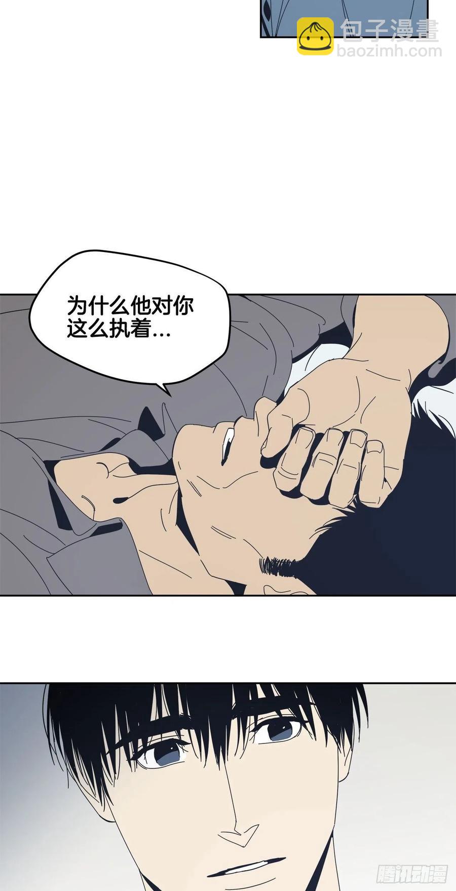 48-愈演愈烈-第49话