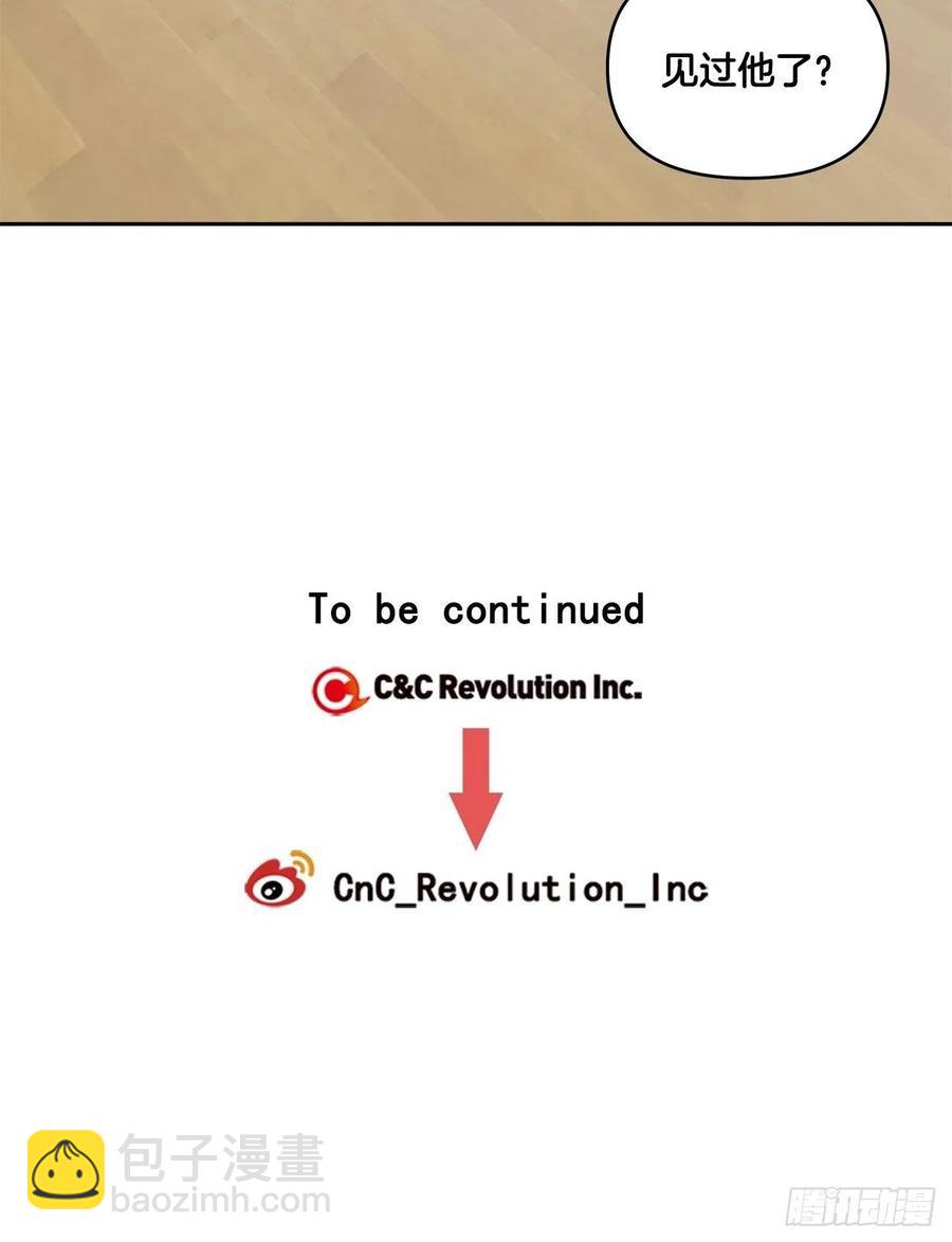 48-愈演愈烈-第49话