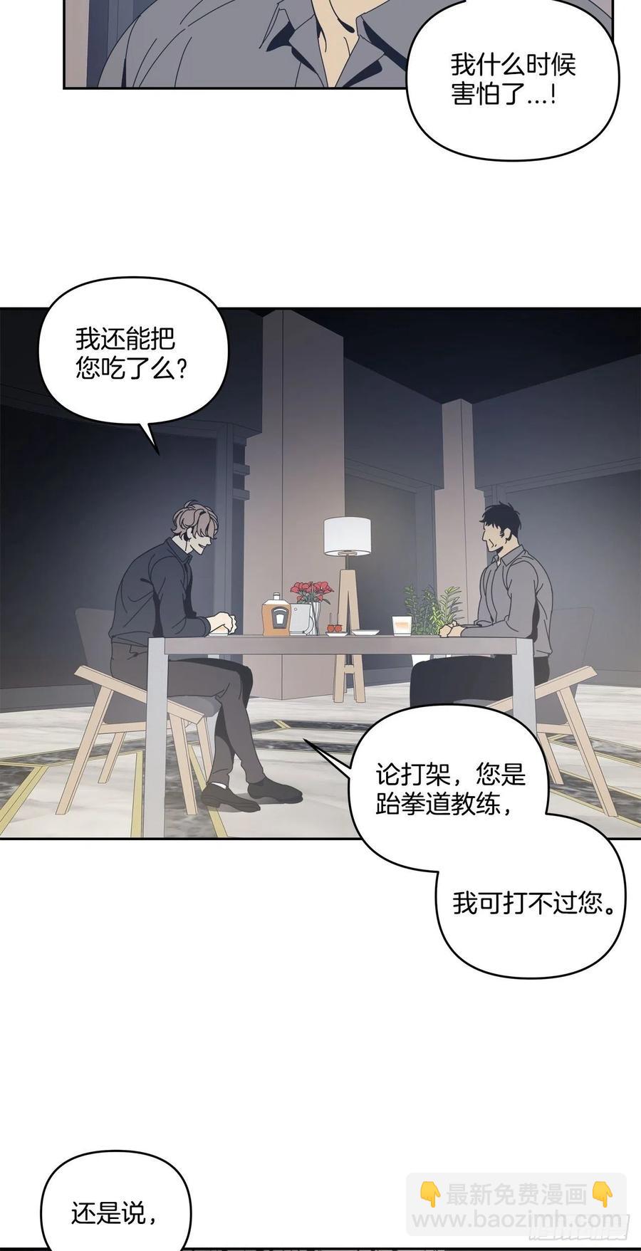 48-愈演愈烈-第49话