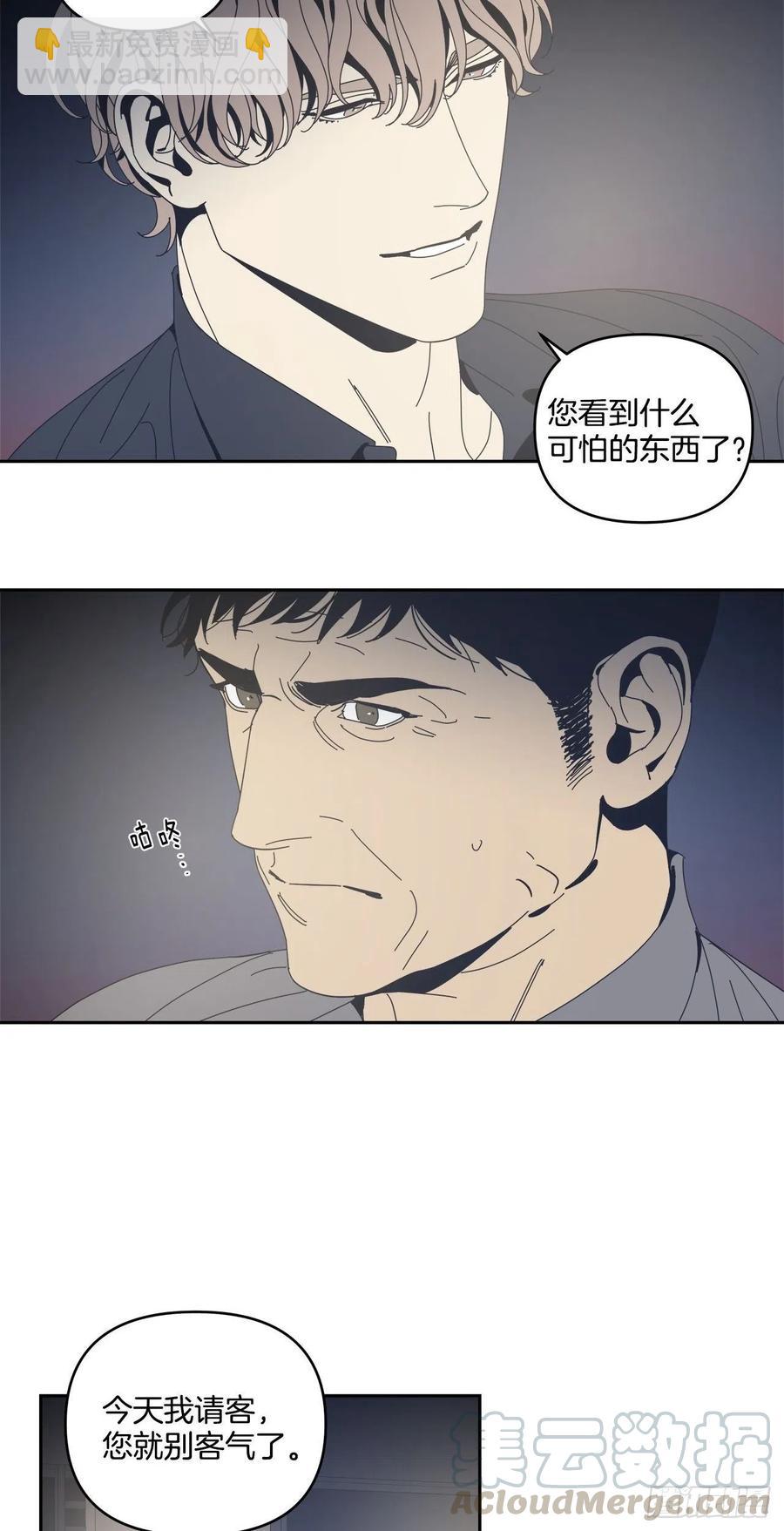 48-愈演愈烈-第49话