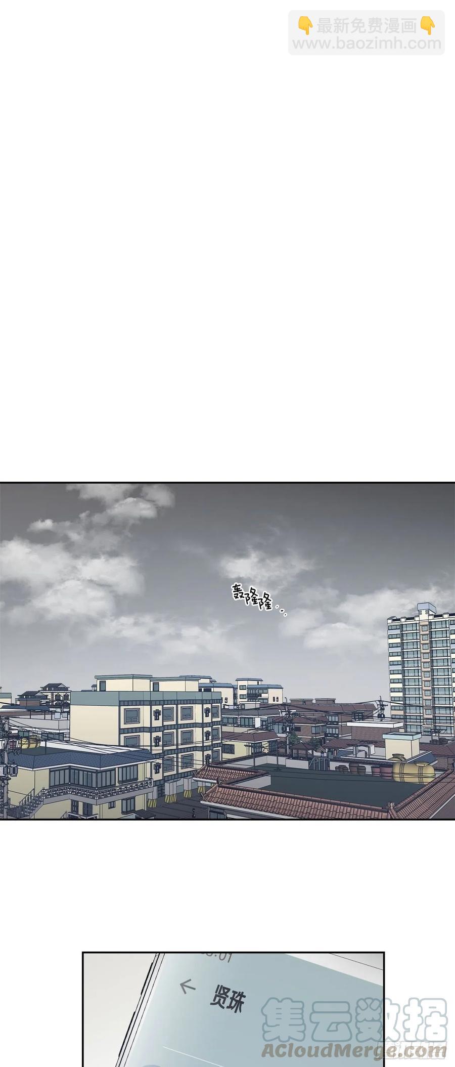 50-反常的师傅-第51话