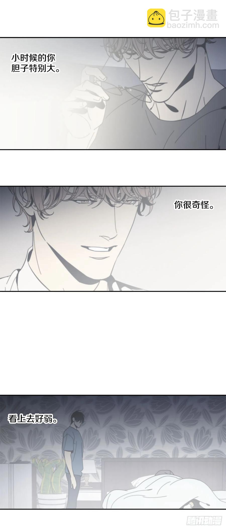 50-反常的师傅-第51话