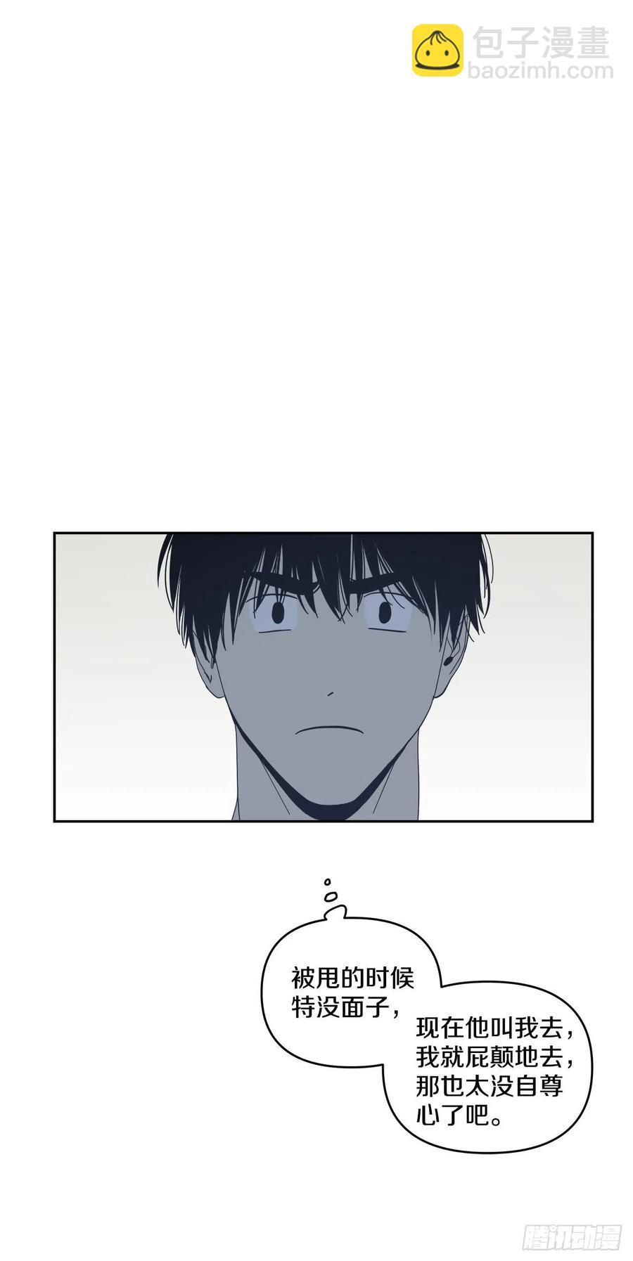 50-反常的师傅-第51话