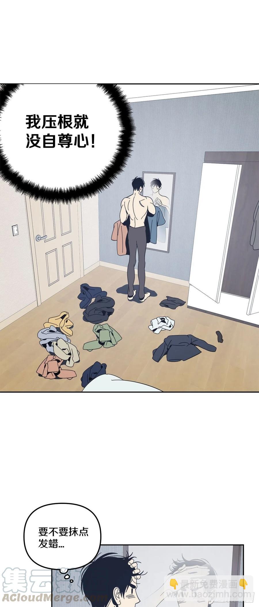 50-反常的师傅-第51话