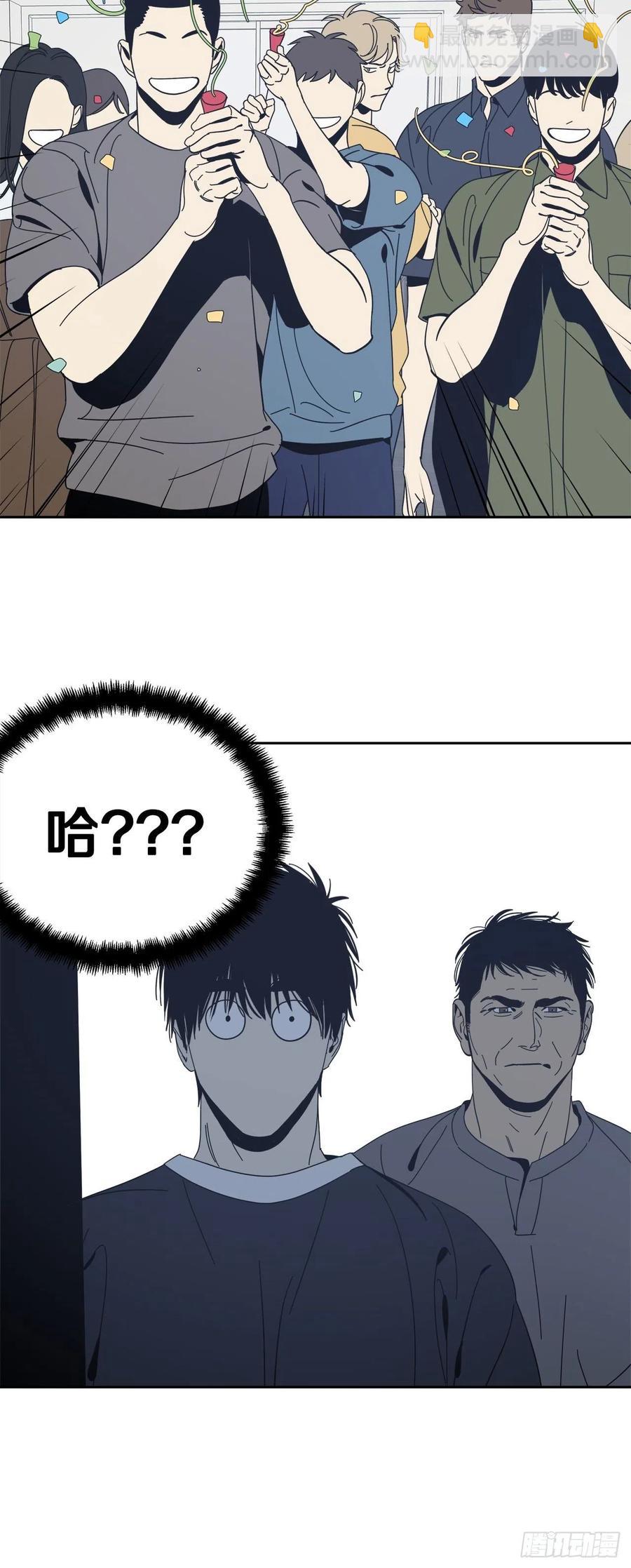 50-反常的师傅-第51话