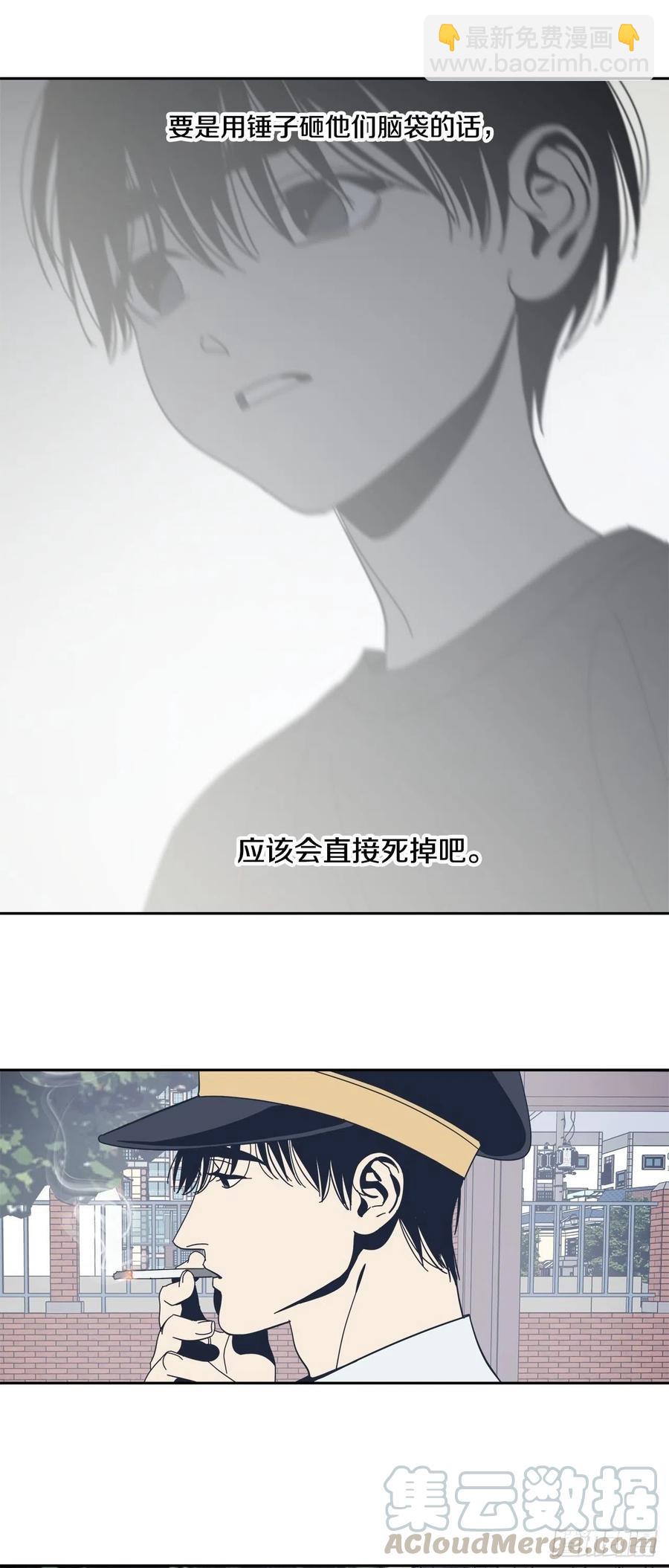 50-反常的师傅-第51话