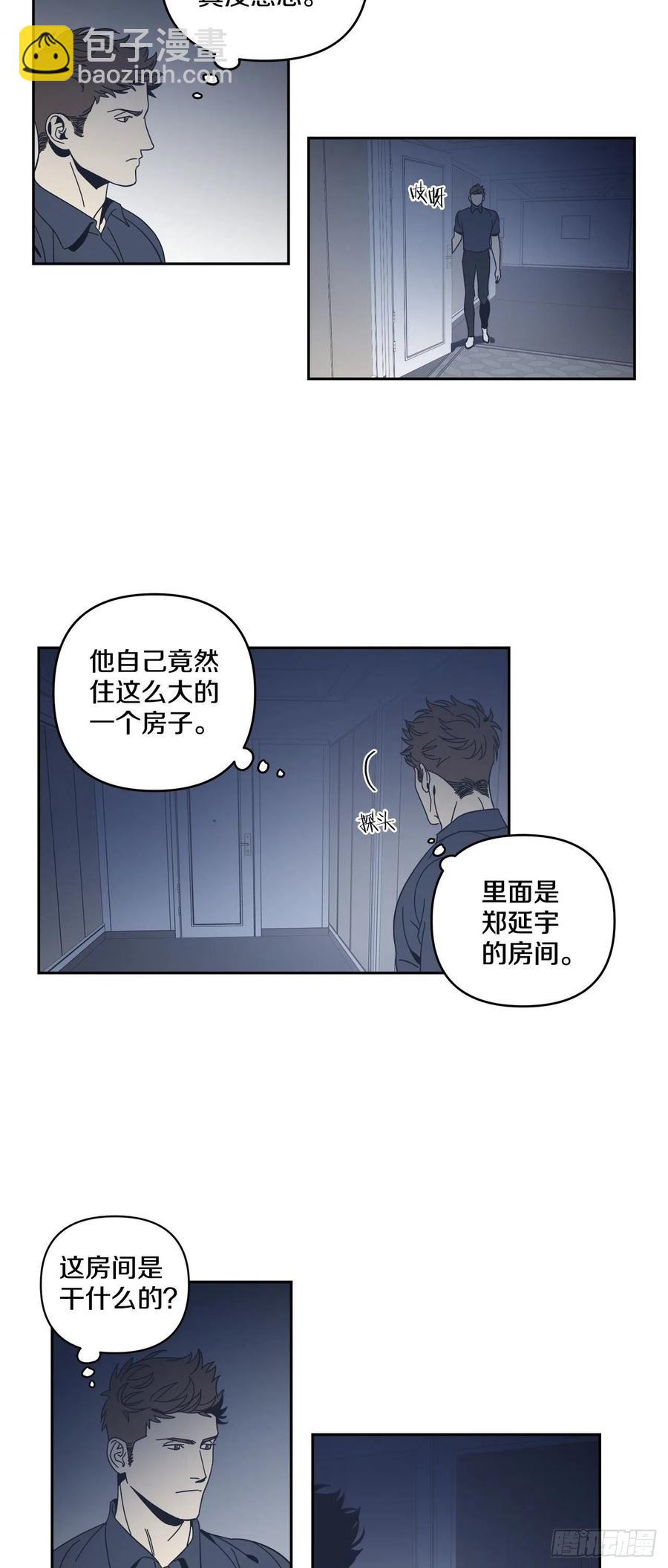 52-生日派对（二）-第53话