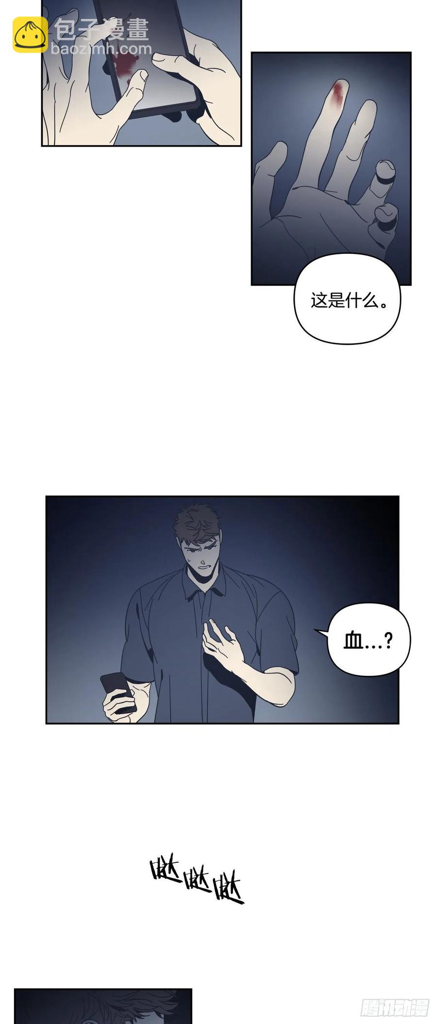 52-生日派对（二）-第53话