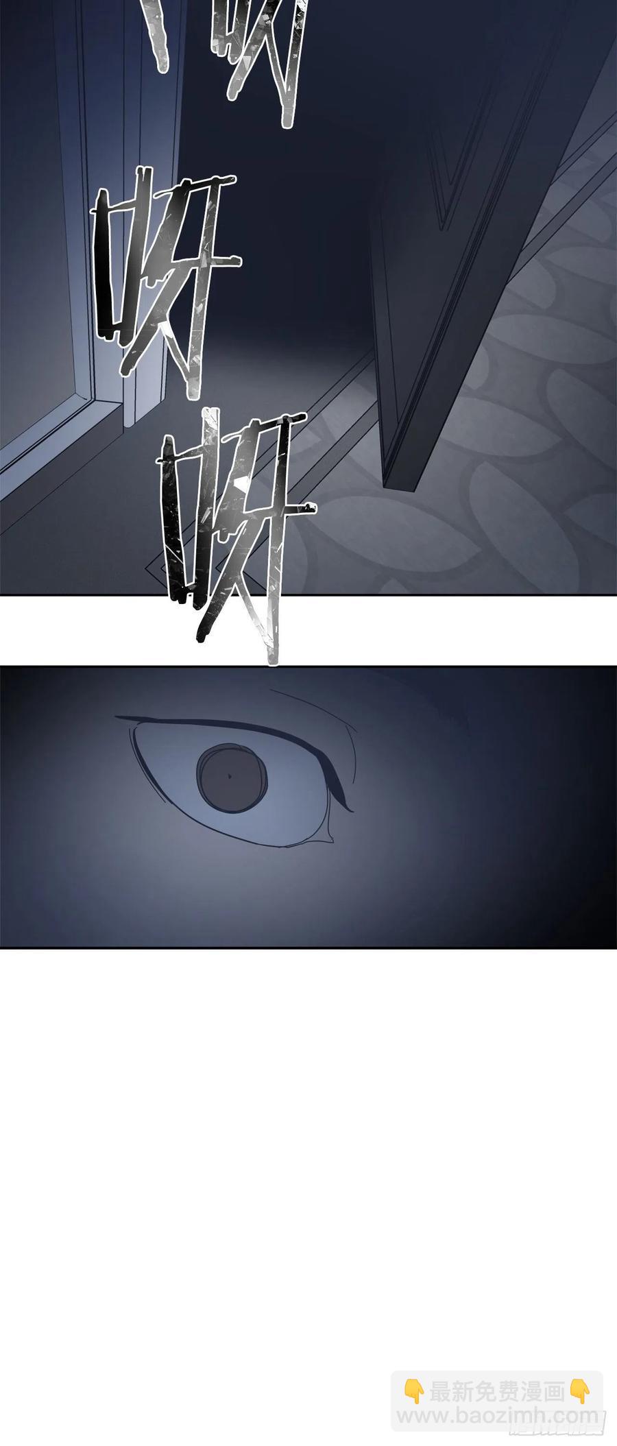 52-生日派对（二）-第53话